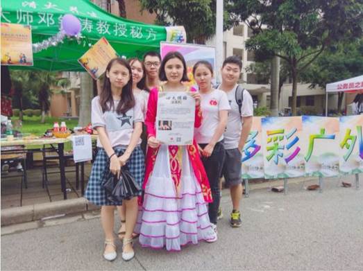 说明: E:\QQ下载\WeChat Files\wxid_0cus0oaigfc221\FileStorage\Temp\c001bc9c6f93054891b5fef8dd80d42f.jpg