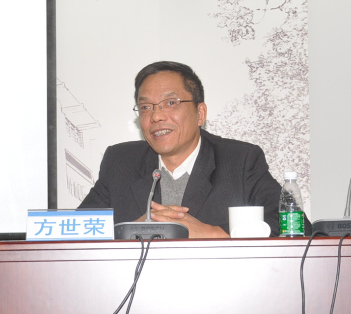 方世荣作报告