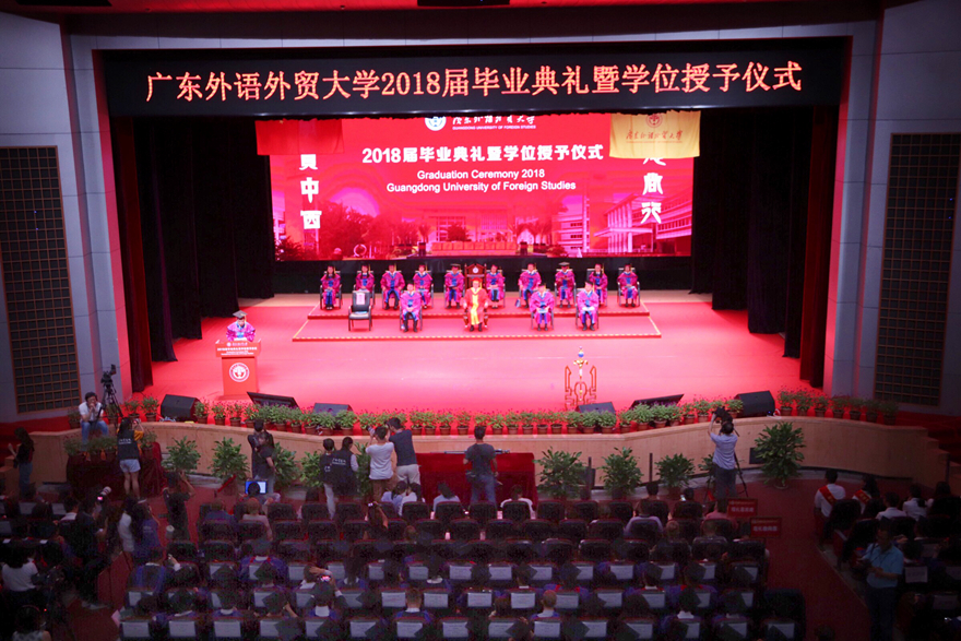 http://www.gdufs.edu.cn/__local/4/42/31/E68AA5E76D04137AF06927814CA_F5E1171C_B7CDE.jpg?e=.jpg