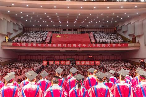 说明: http://news.gdufs.edu.cn/UploadFiles/zwz/2019/8/201908271715248040.jpg
