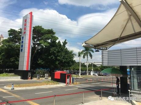 说明:微信图片_20171011204256