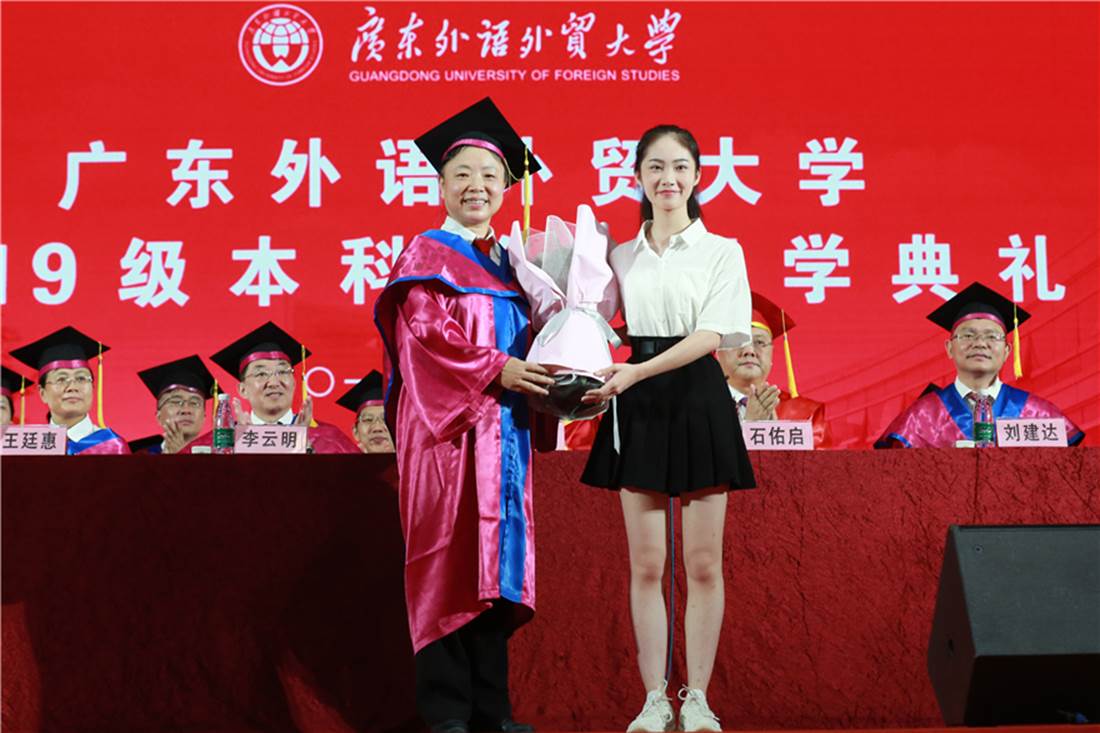 说明: http://news.gdufs.edu.cn/UploadFiles/zwz/2019/8/201908301539136258.jpg
