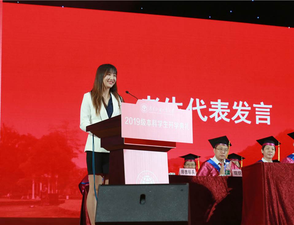 说明: http://news.gdufs.edu.cn/UploadFiles/zwz/2019/8/201908301701283924.jpg
