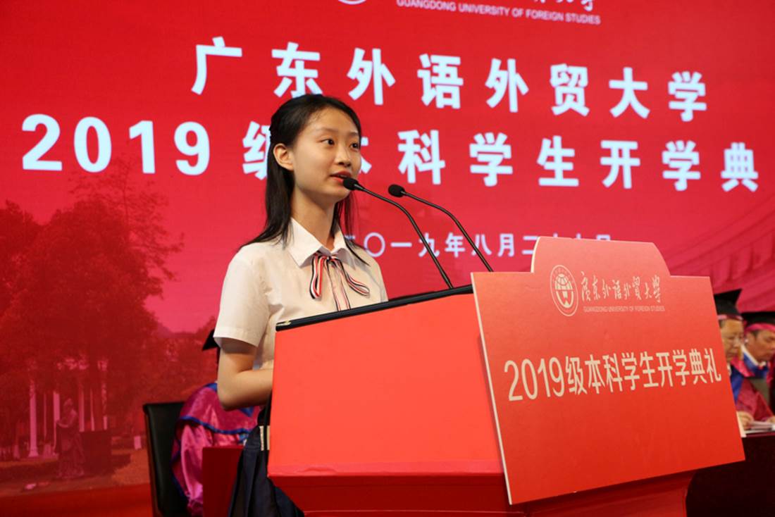 说明: http://news.gdufs.edu.cn/UploadFiles/zwz/2019/8/201908301634568377.jpg