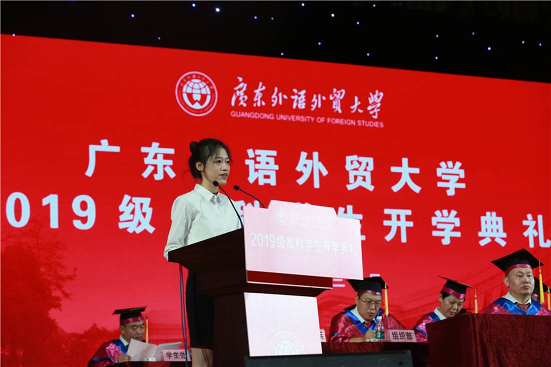 说明: http://news.gdufs.edu.cn/UploadFiles/zwz/2019/8/201908301441139000.jpg