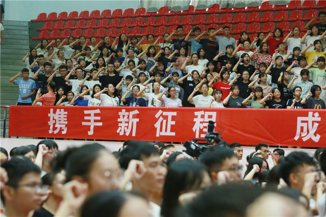 说明: http://news.gdufs.edu.cn/UploadFiles/zwz/2019/8/201908301441145256.jpg