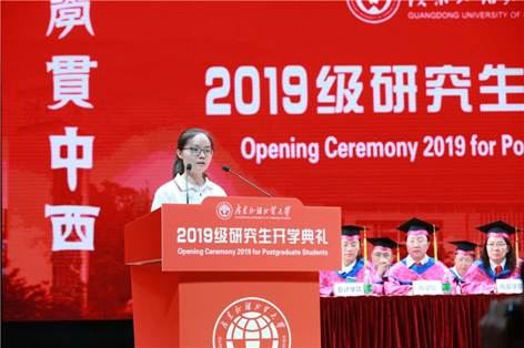 说明: http://news.gdufs.edu.cn/UploadFiles/zwz/2019/8/201908271715244131.jpg