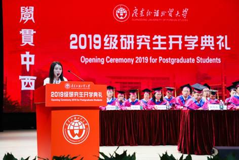 说明: http://news.gdufs.edu.cn/UploadFiles/zwz/2019/8/201908271715240600.jpg