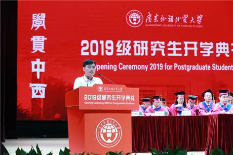 说明: http://news.gdufs.edu.cn/UploadFiles/zwz/2019/8/201908271715243040.jpg