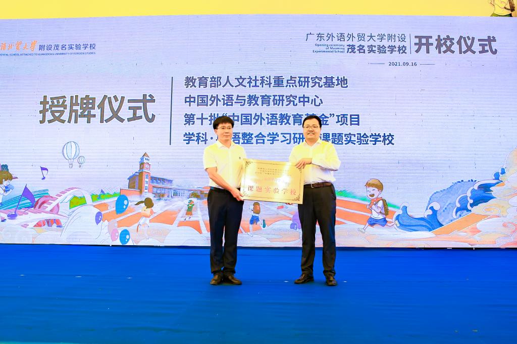 微信图片_20210916155952.jpg
